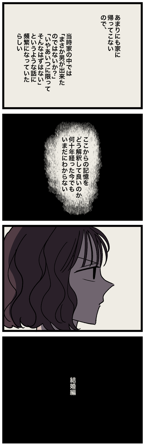 blog01010-02