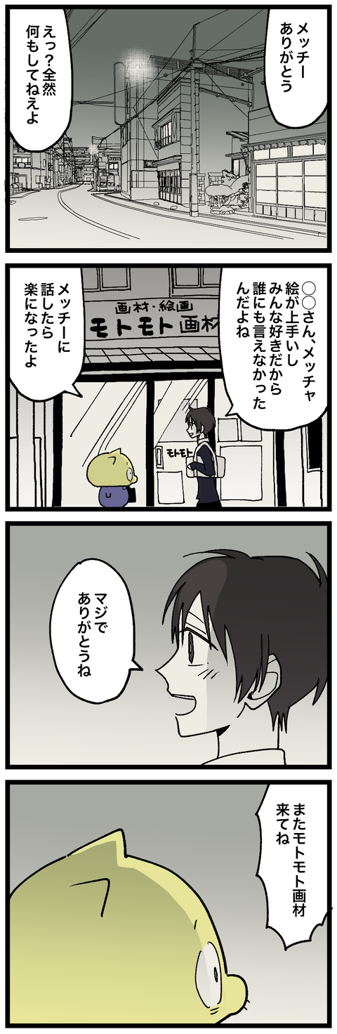 blog00717-02