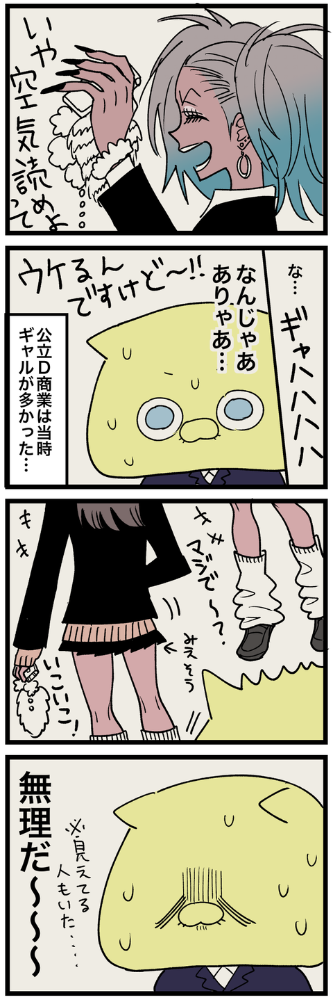 blog00418-02