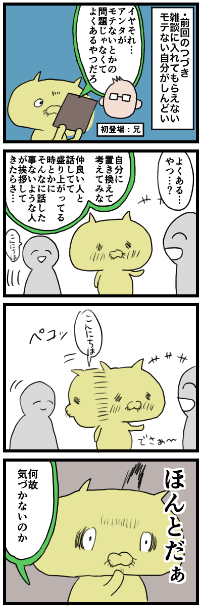 blog00005