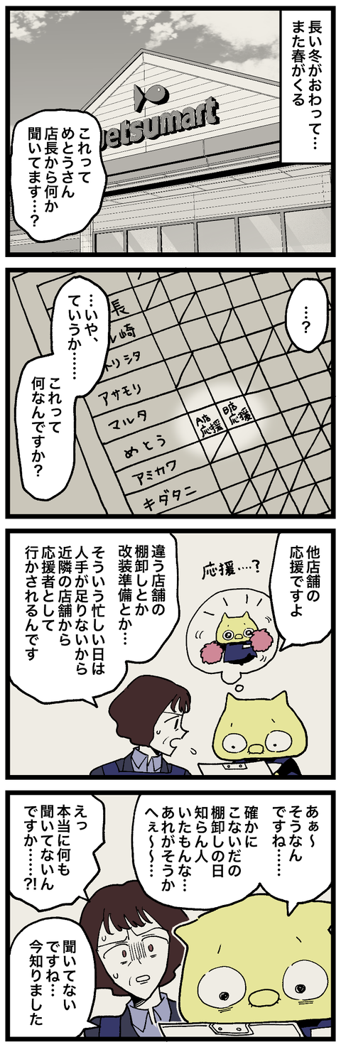 blog00928-01