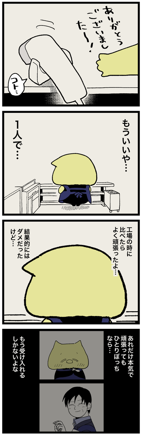 blog00923-02