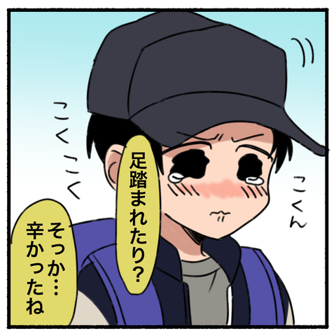 blog00137-08