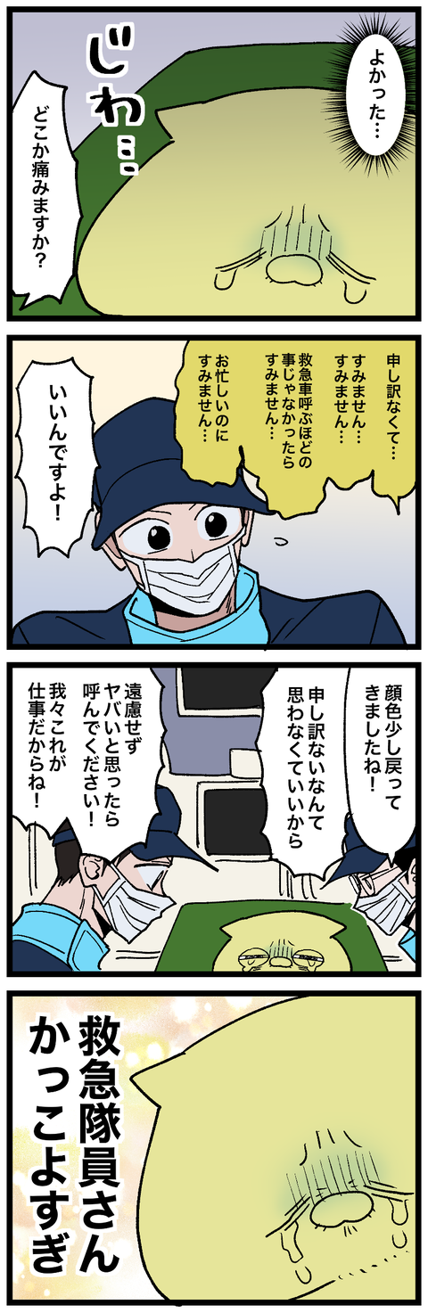 blog00702-02