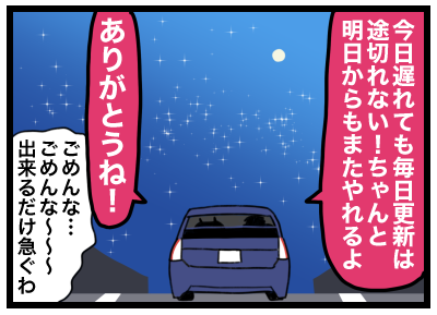 blog00096b