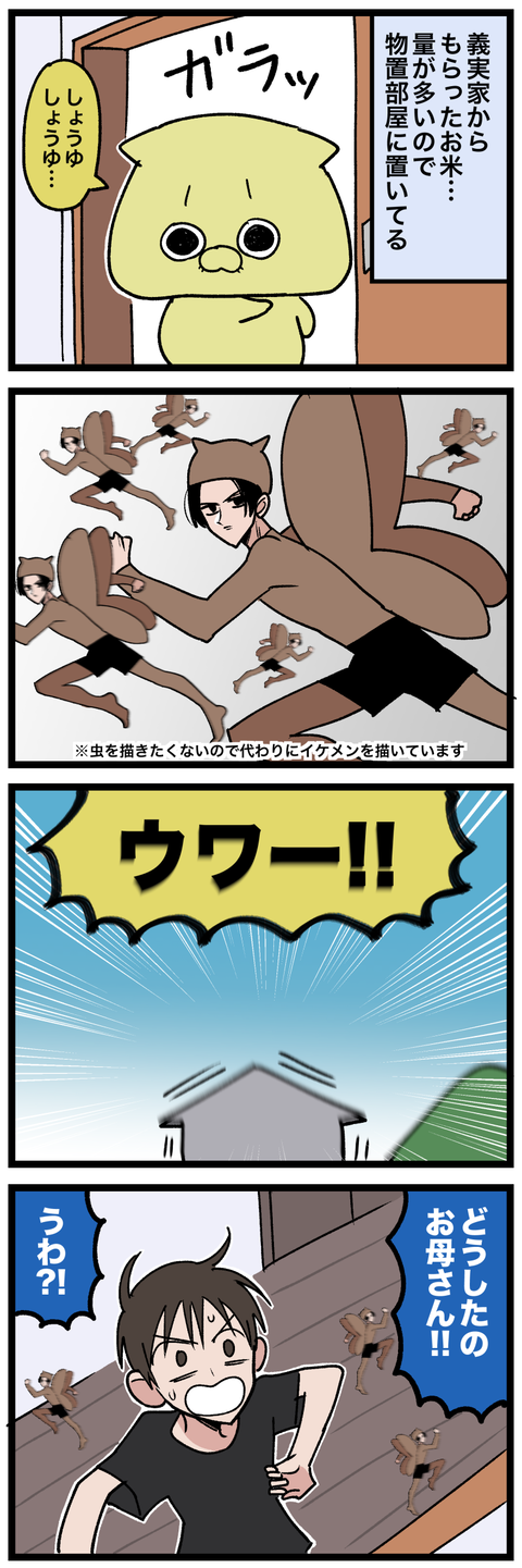 blog00396-01