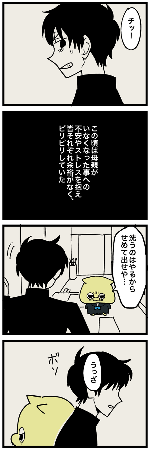 blog00364-02
