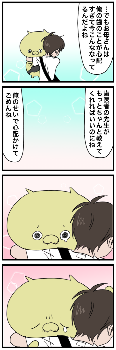 blog00120a