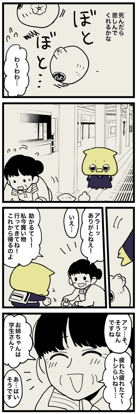 blog00496-01