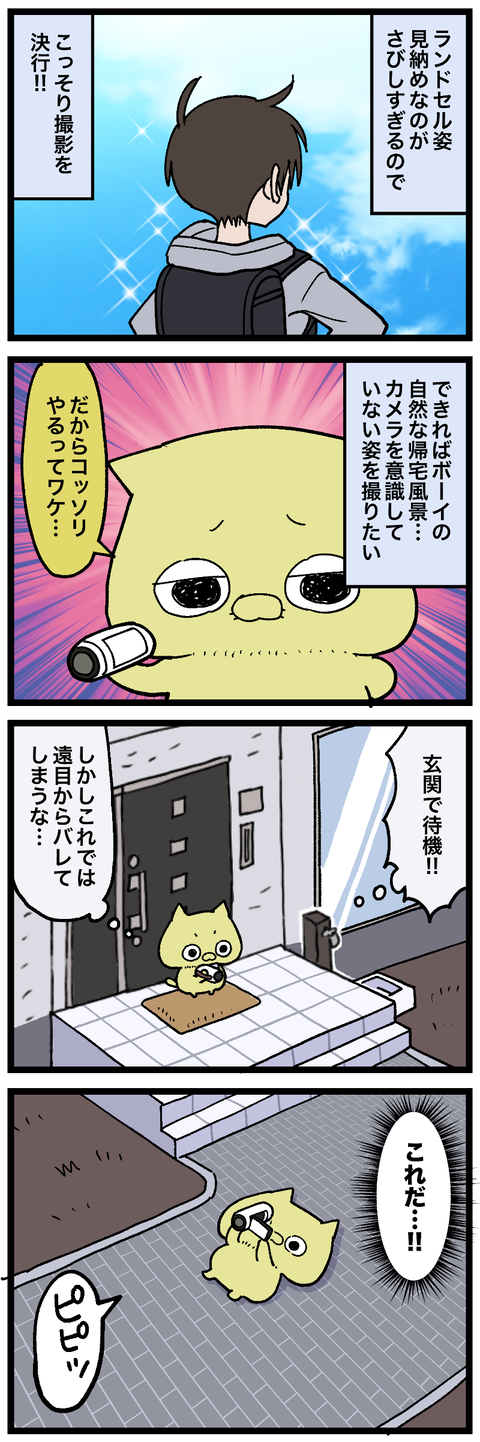 blog00595-01