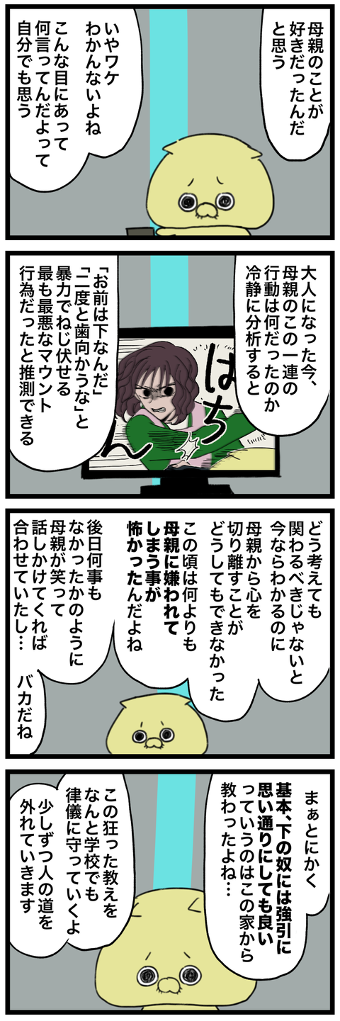 blog00280-02