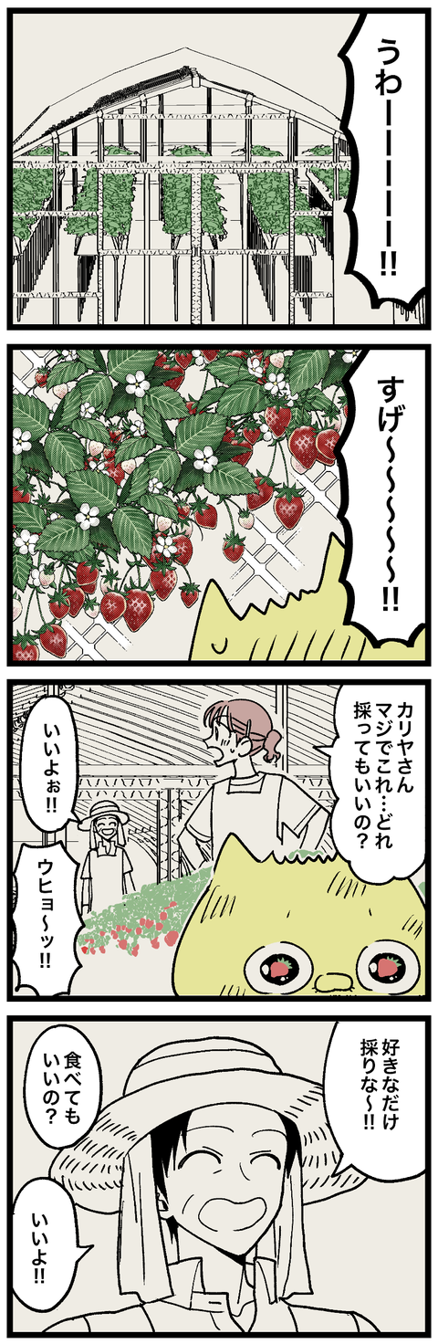 blog00669-01