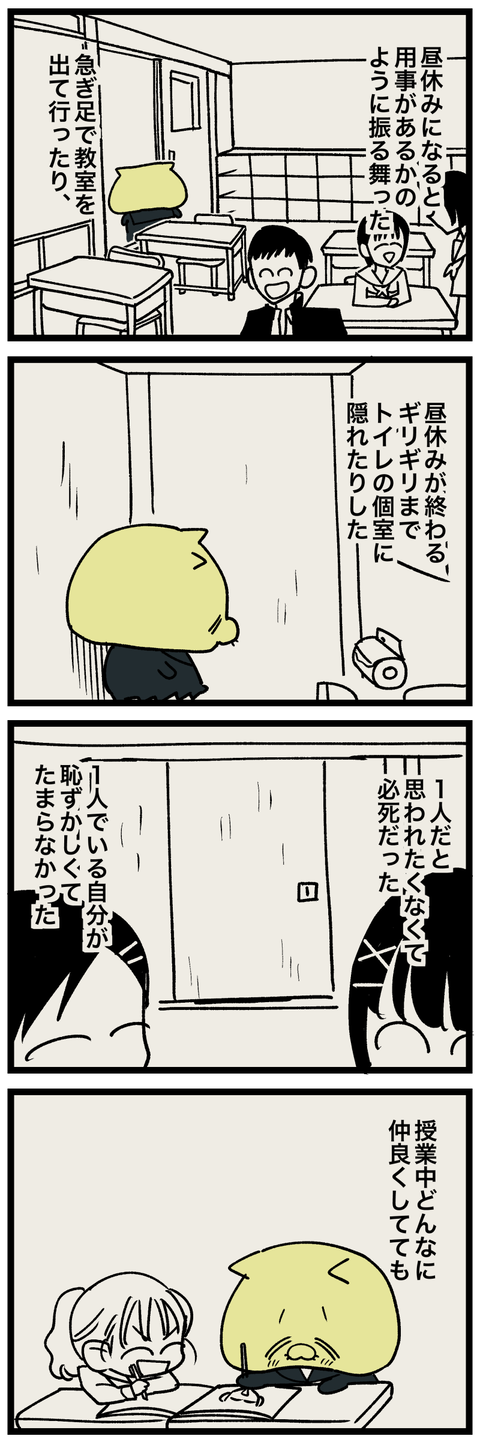 blog00338-01