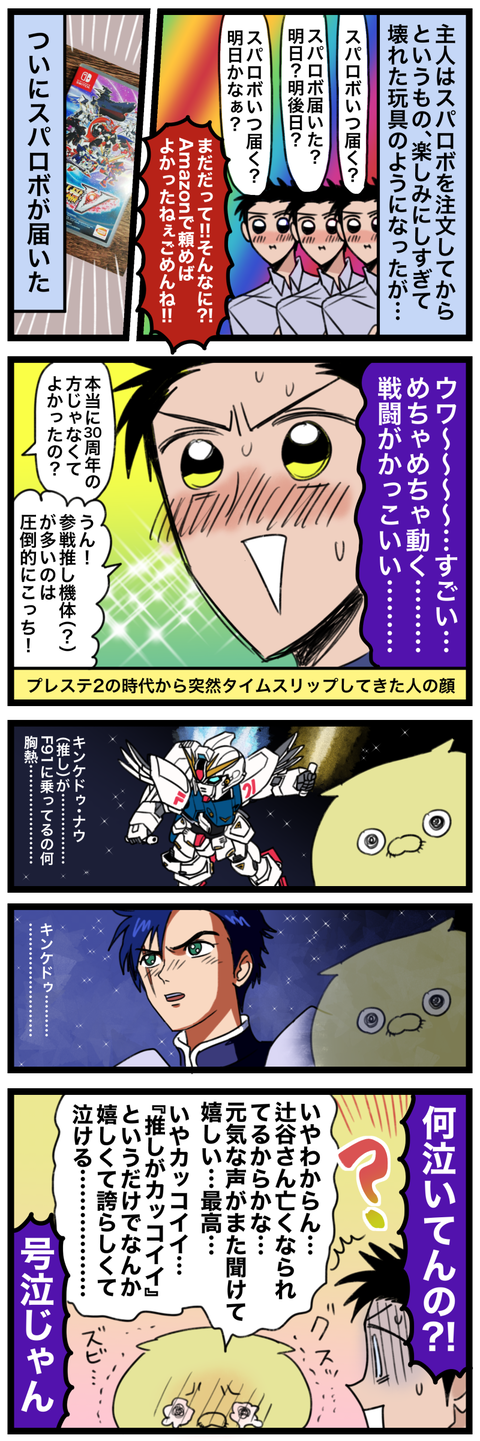 blog00142-01