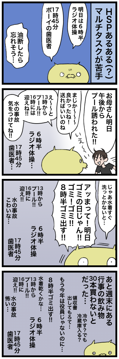 blog00055