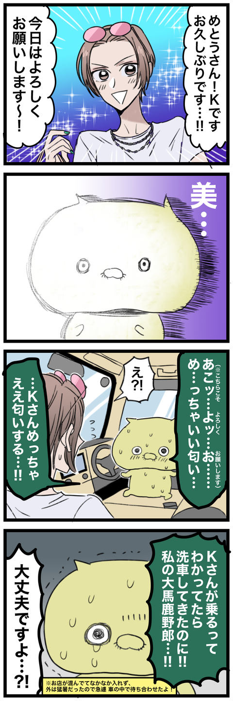blog00115