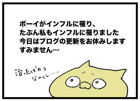 blog00540-01