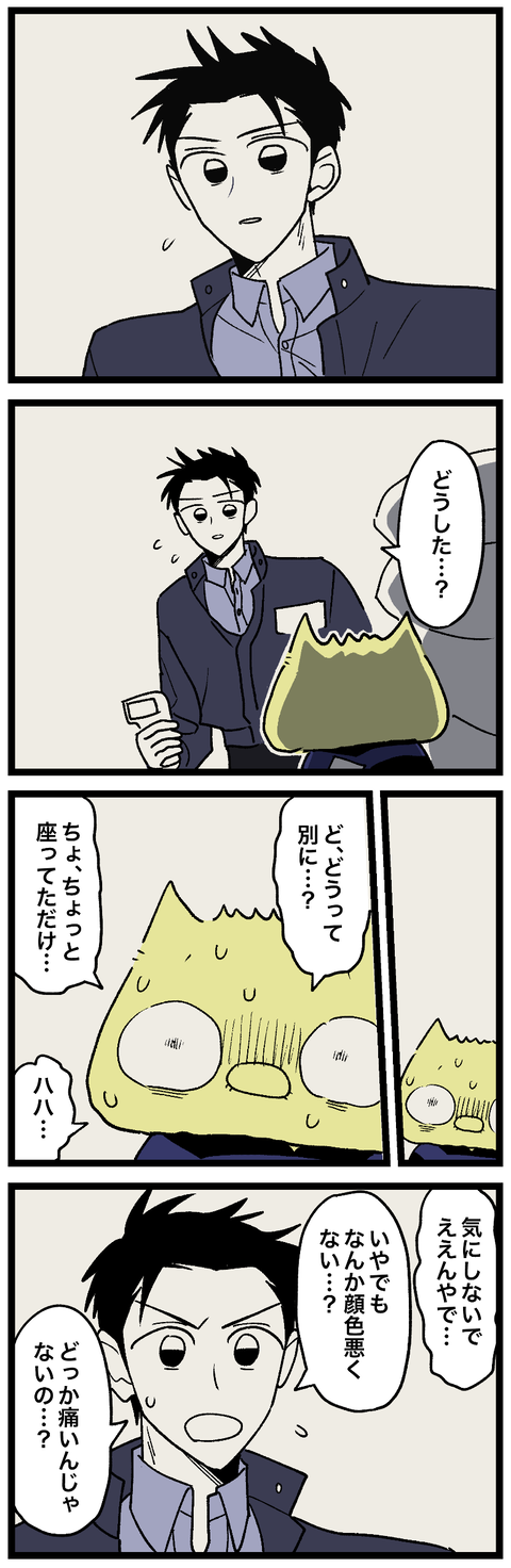 blog01001-02