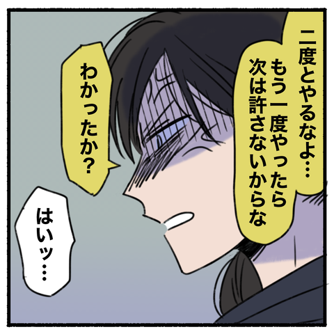 blog00139-05