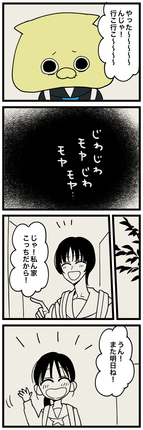 blog00319-01