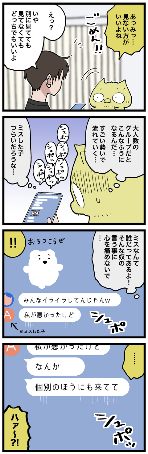 blog00954-01