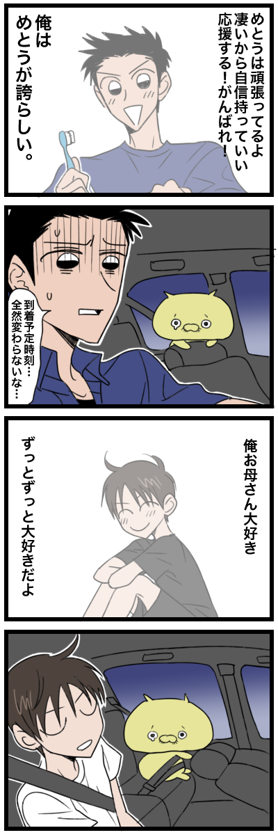 blog00096a