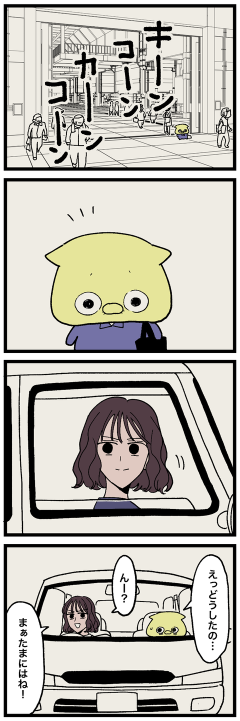 blog00632-01