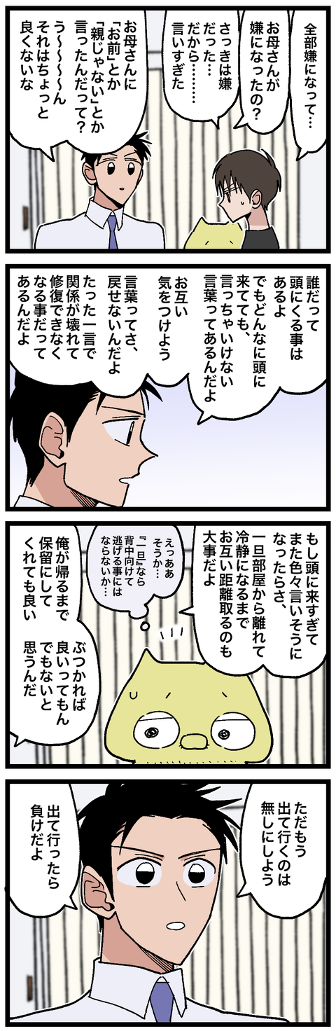 blog00843-01