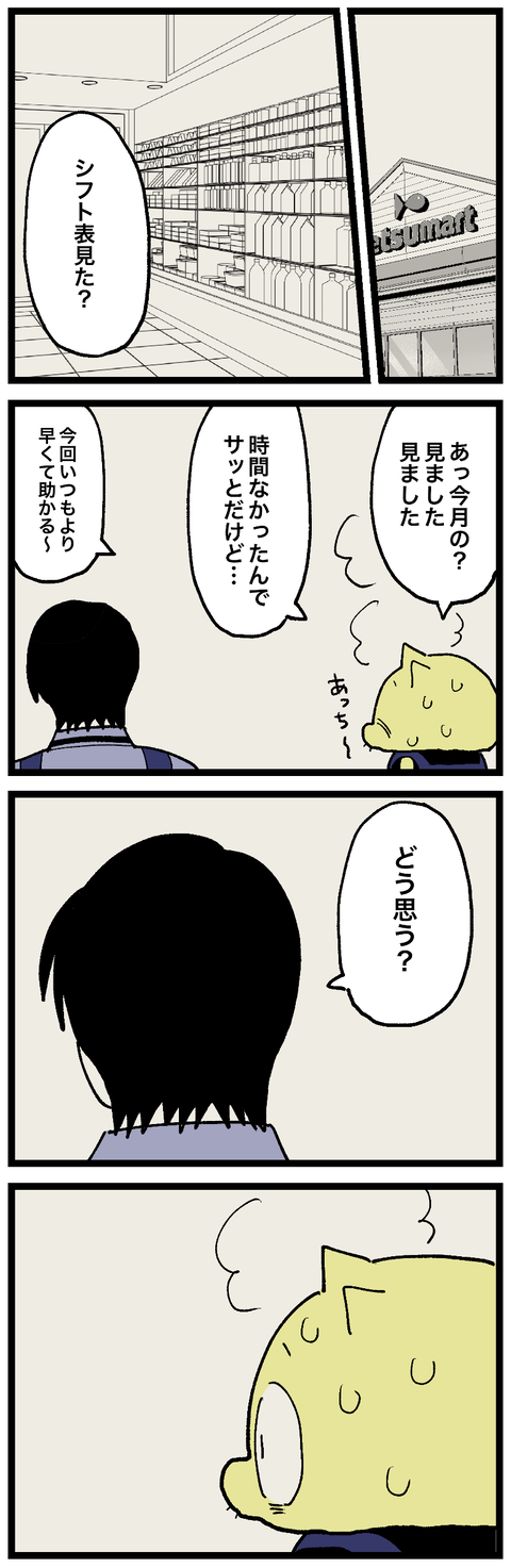 blog00914-02