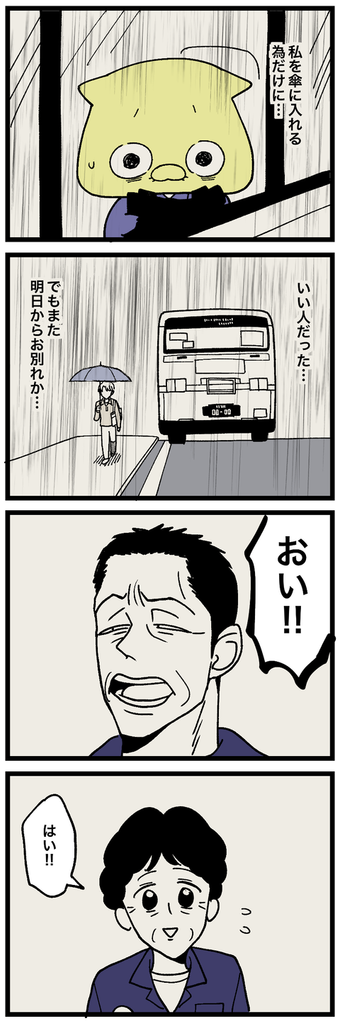 blog00626-01