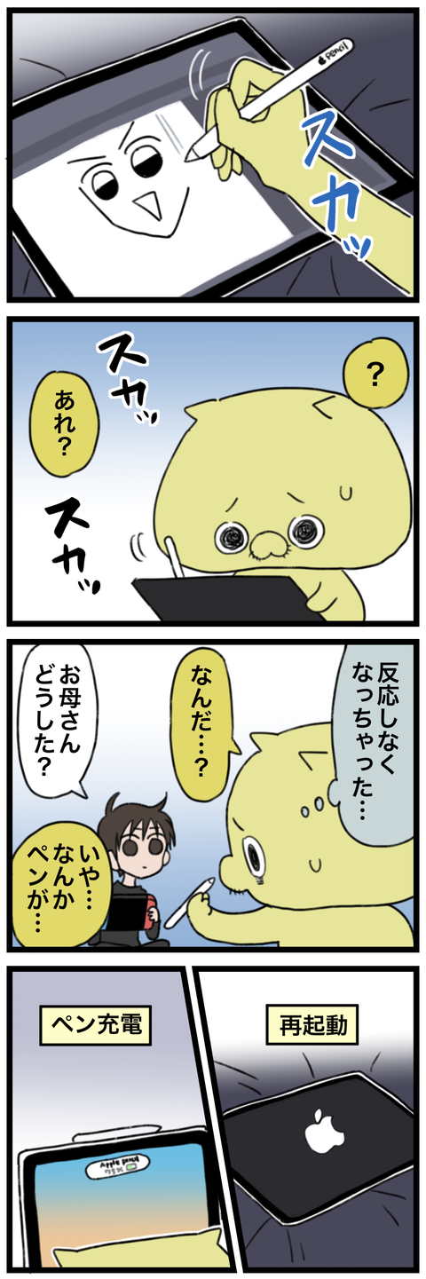 blog00235-01