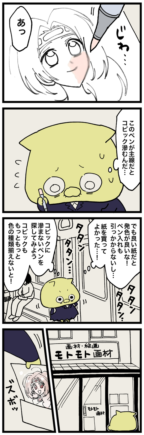 blog00508-01