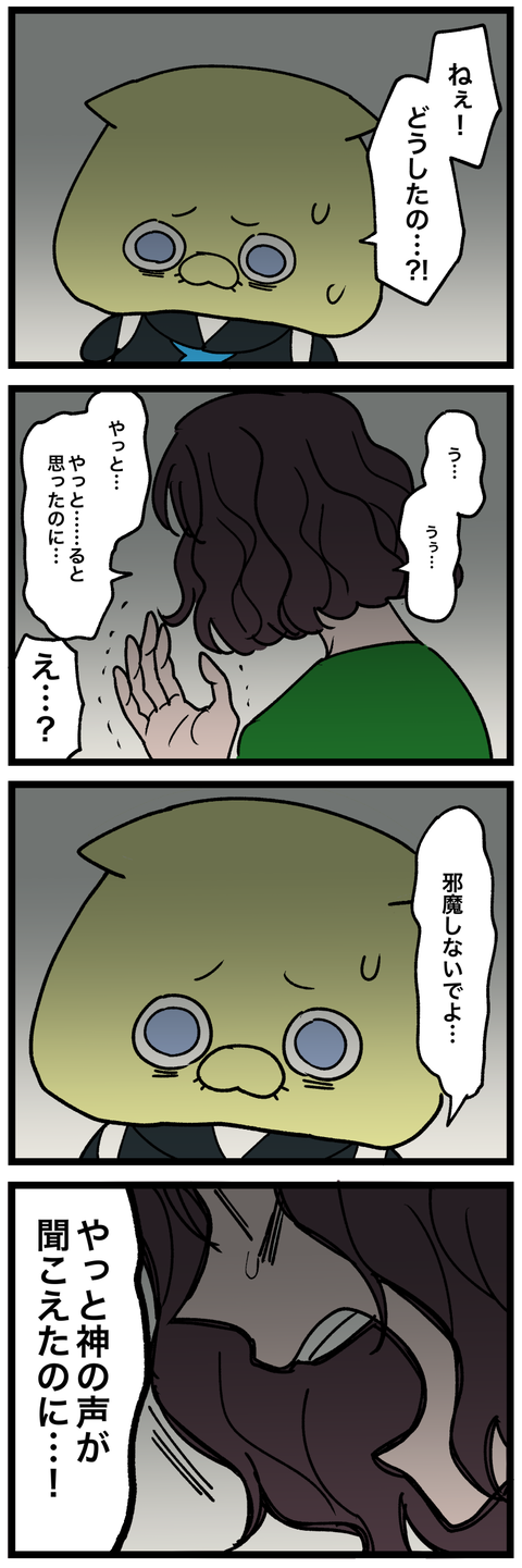 blog00351-02