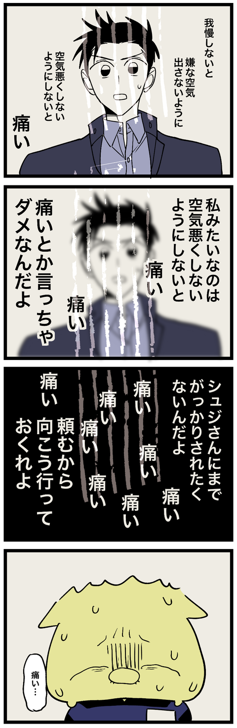 blog01002-02