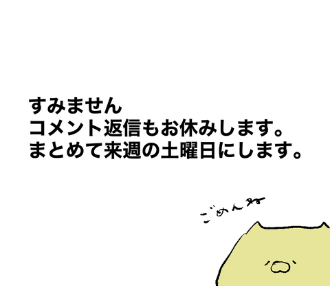 blog00883-03c