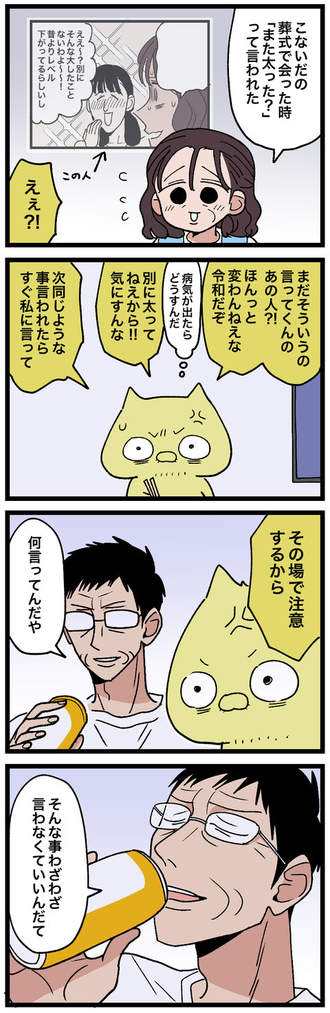 blog00726-02