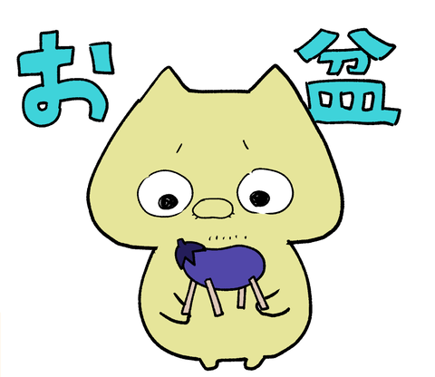line-14
