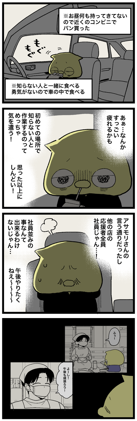 blog00938-01