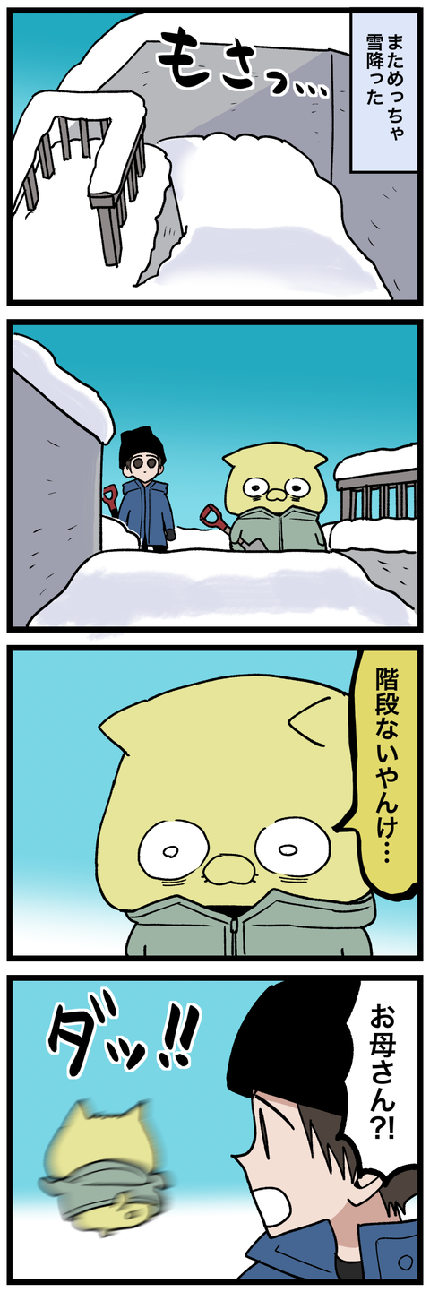 blog00571-01