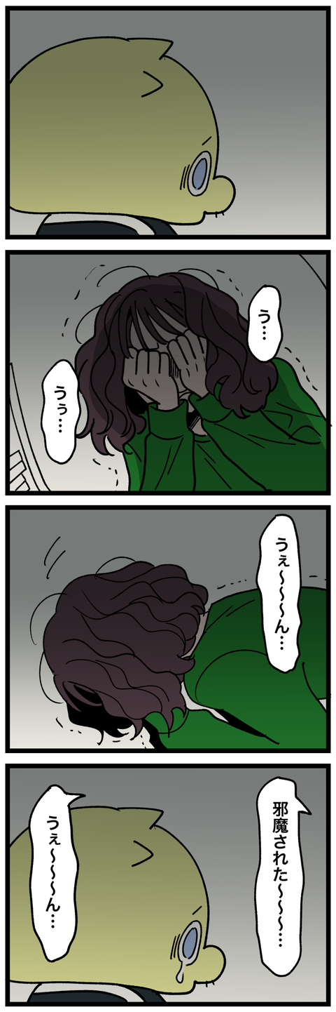 blog00352-01