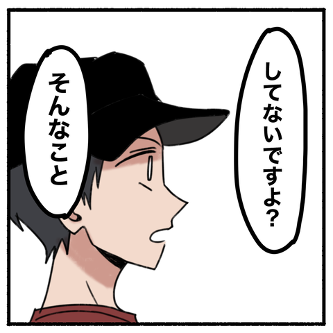 blog00138-05