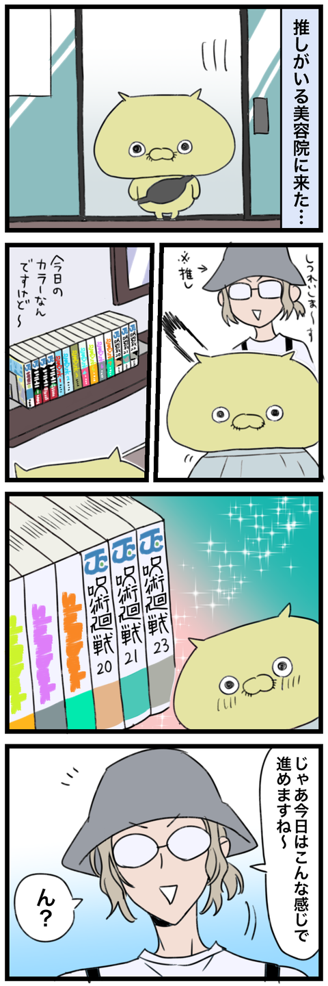 blog00117