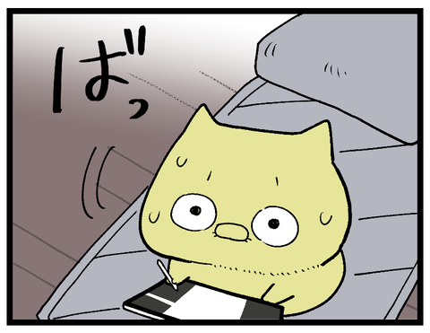 blog00708-03a