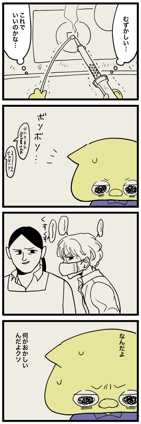 blog00616-01