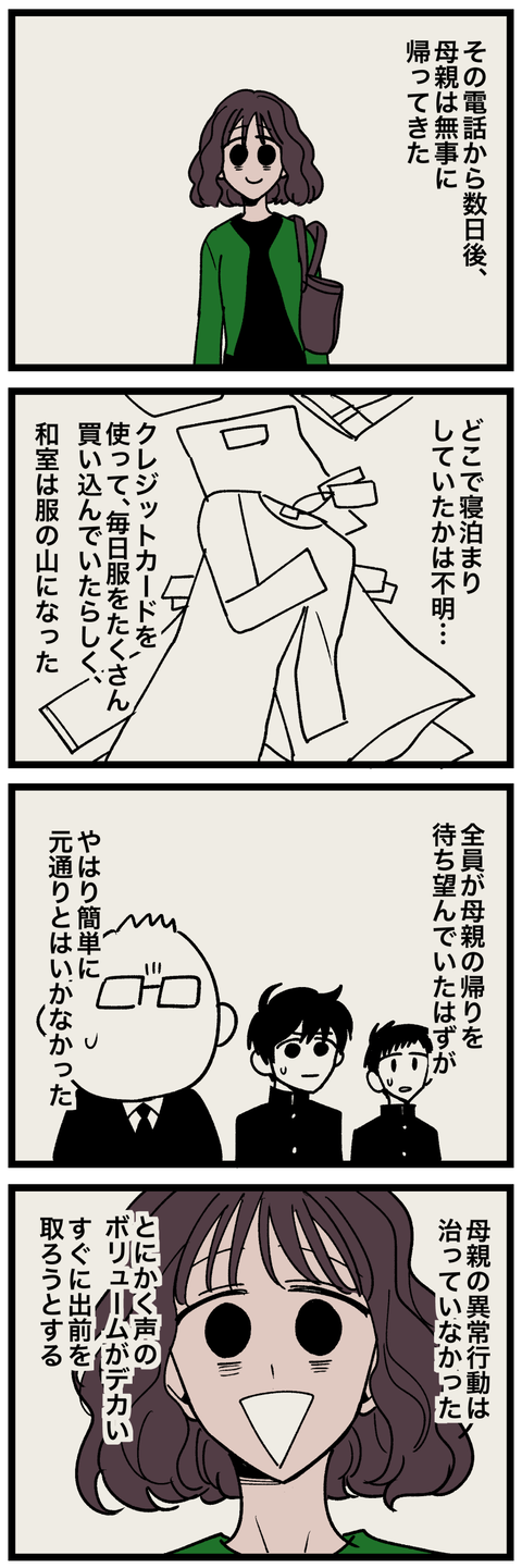 blog00376-01