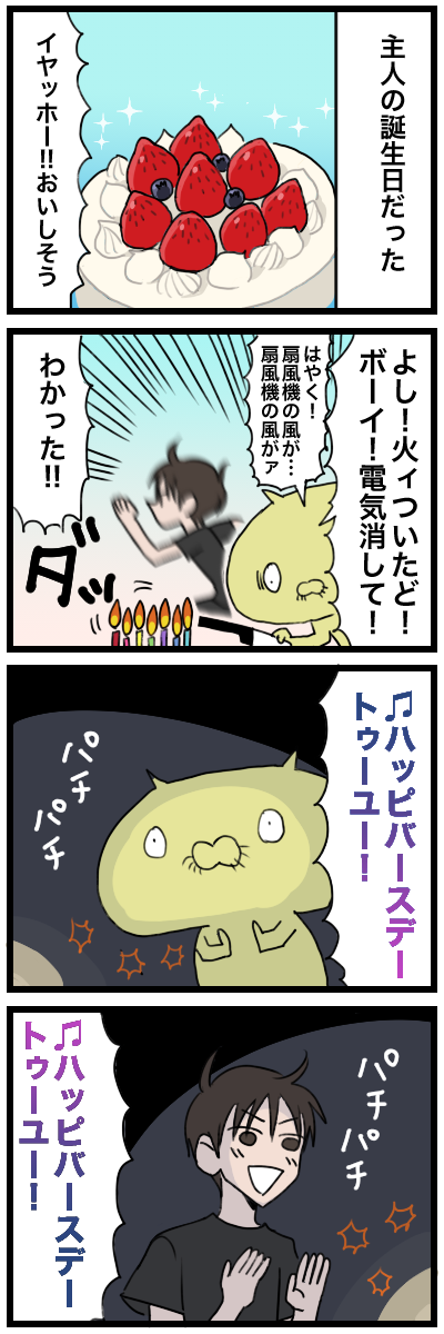 blog00036