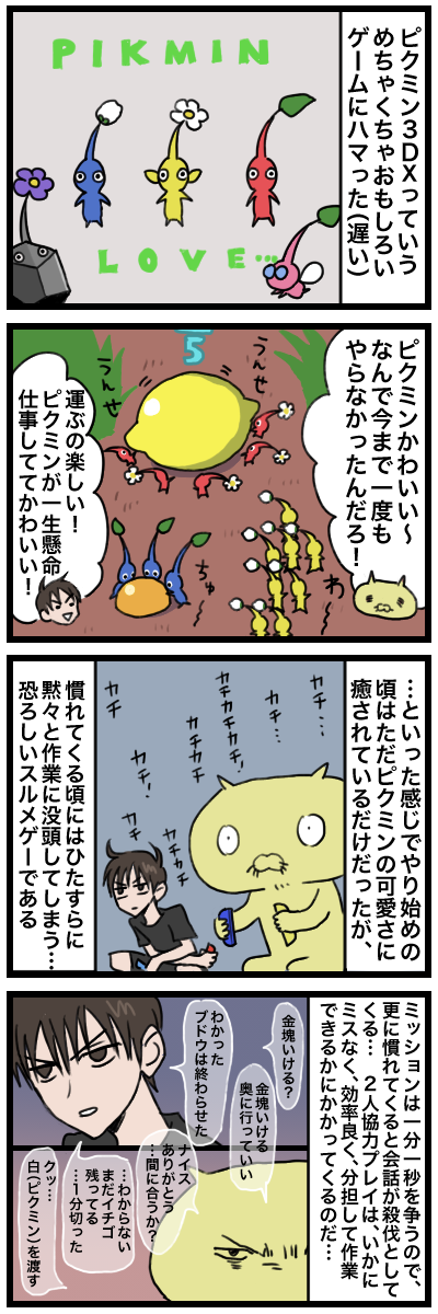 blog00029