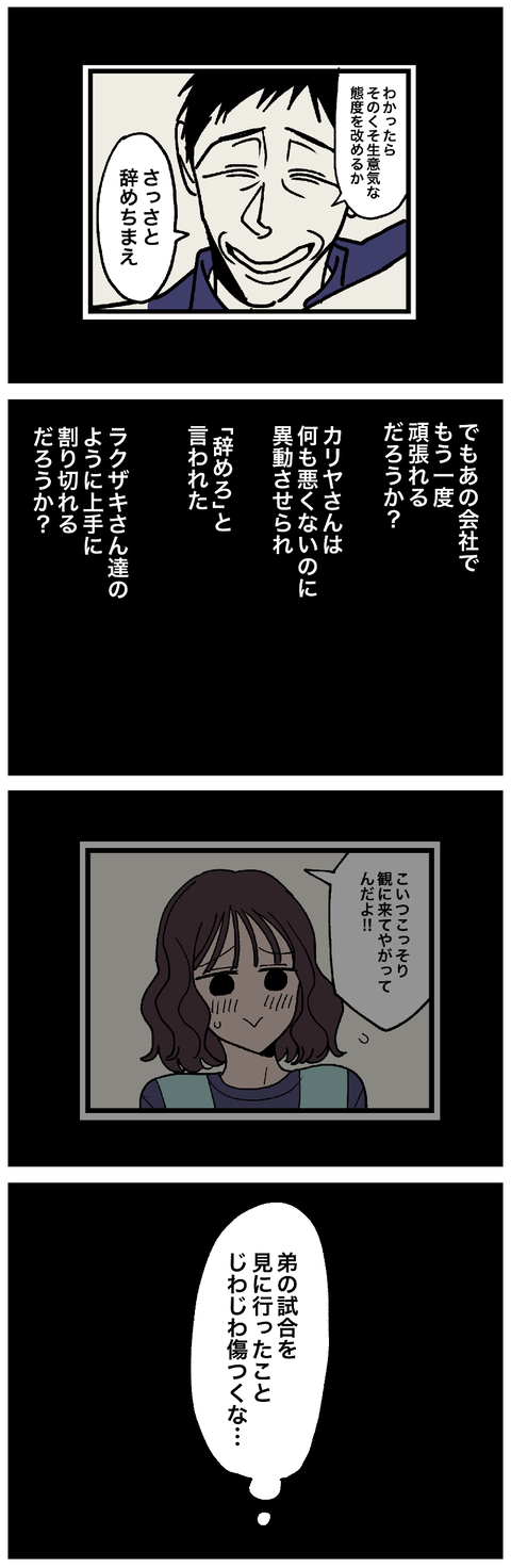 blog00694-02