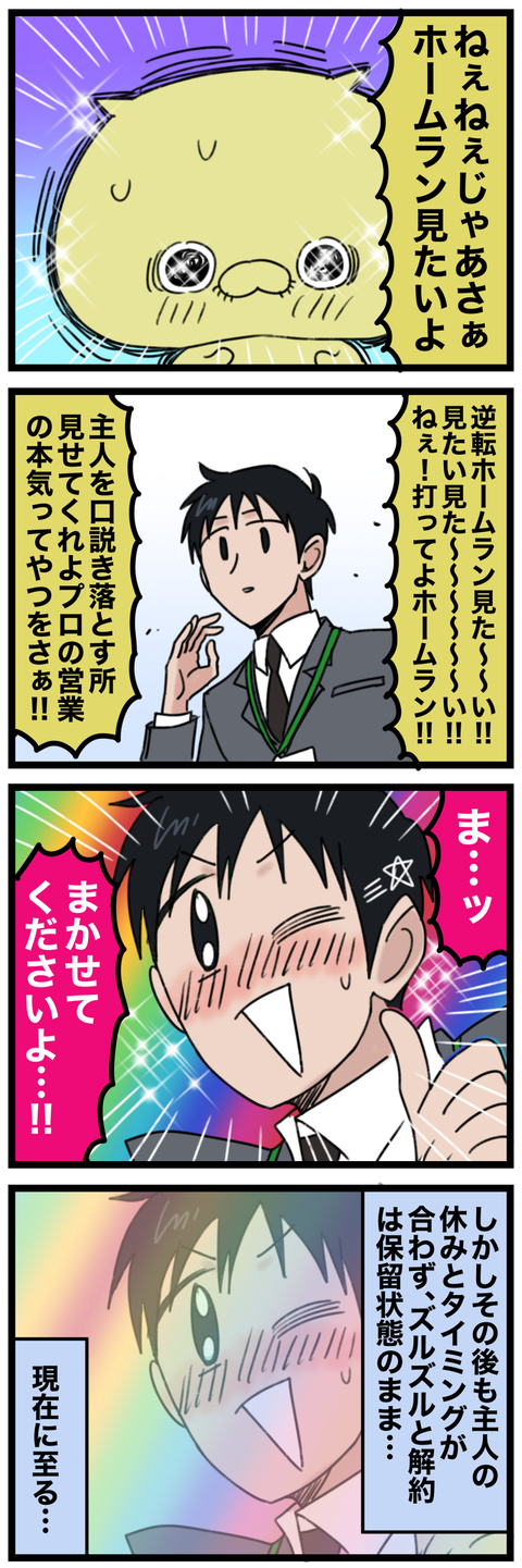 blog00156-01