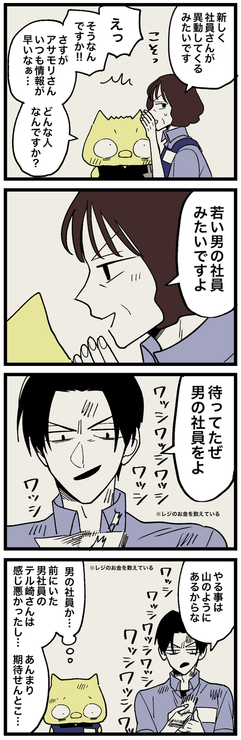 blog00965-02